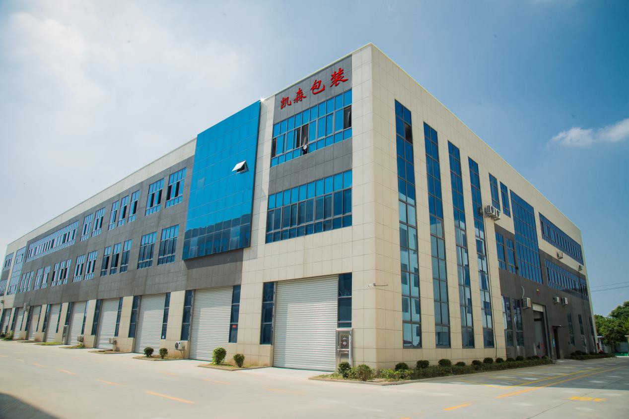 Nouvèl Ane salitasyon ak plan devlopman Shandong Kaisen Packaging